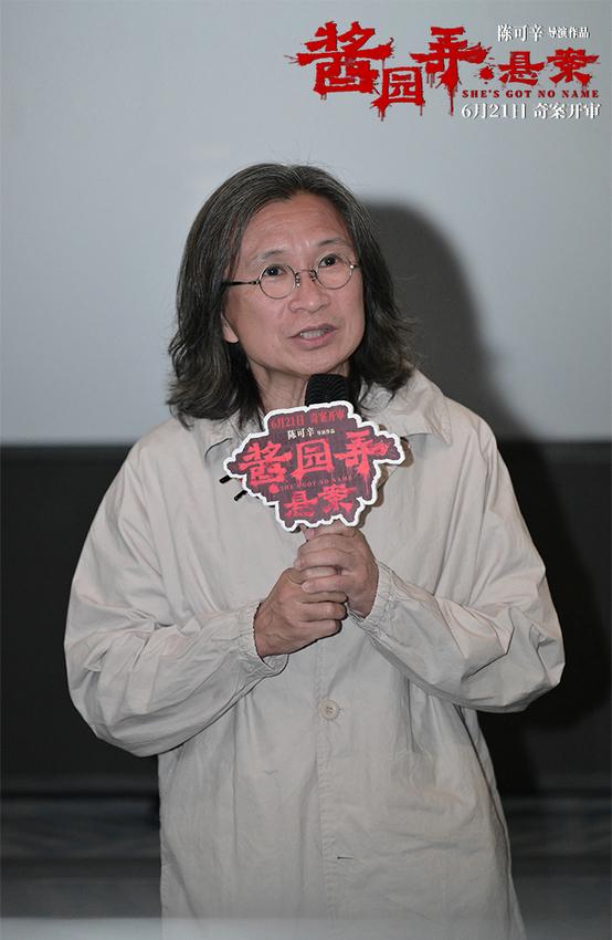 金橘策略 《酱园弄·悬案》上影节特别放映获赞 时代众生画卷震撼启幕