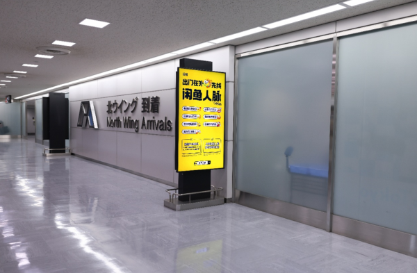 卓信速配 出境游从帮点外卖到沟通房型，“海外人脉”新服务火出国门丨新经济观察